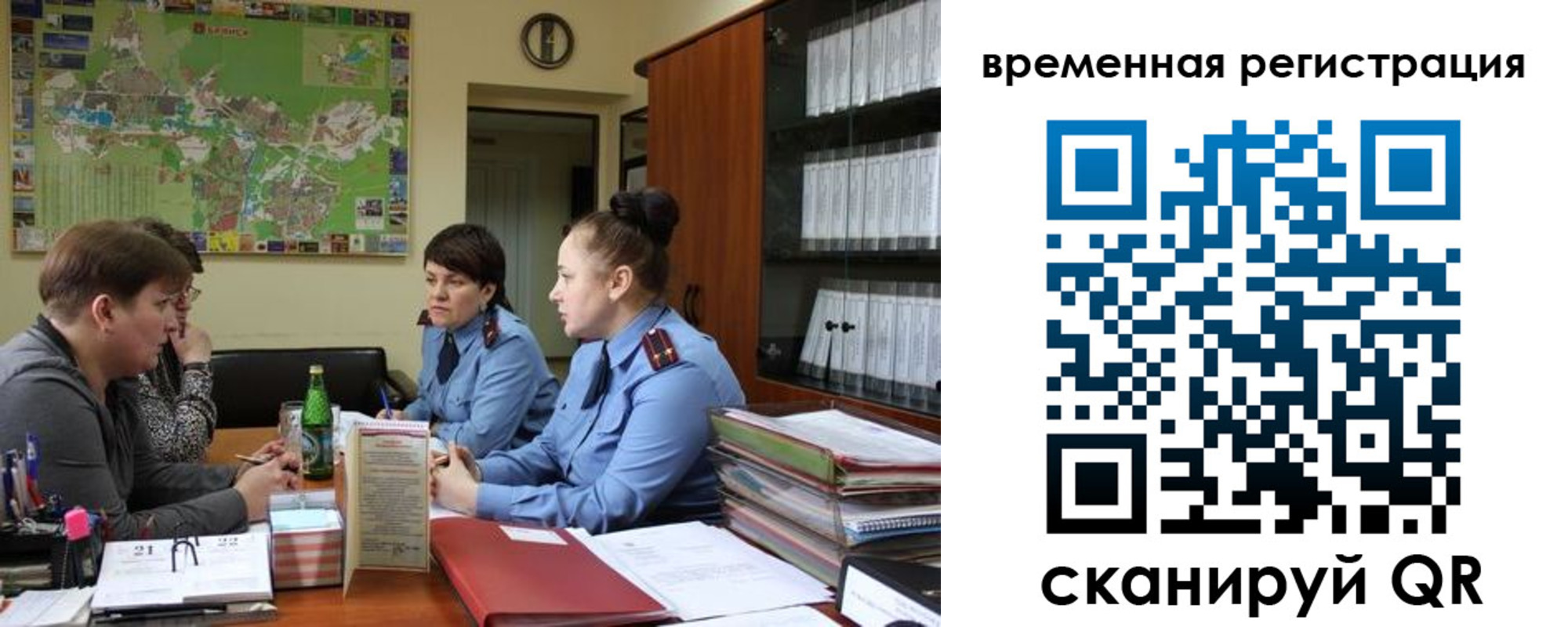 прописка штамп в Судогде