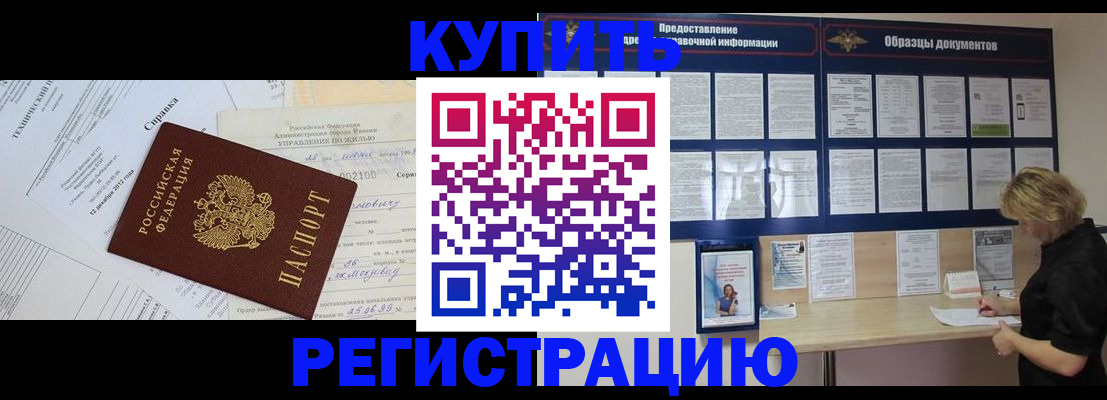 прописка для школы в Судогде