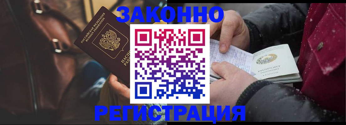 регистрация для школы в Судогде